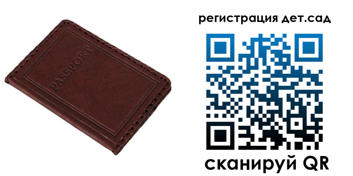 временная прописка в Острогожске