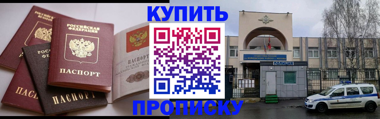 регистрация для дет. сада в Острогожске