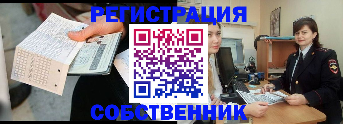 временная регистрация адрес в Острогожске
