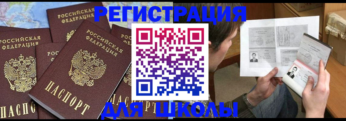 пропишу в квартире в Острогожске