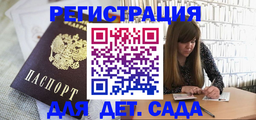 временная регистрация собственник в Острогожске